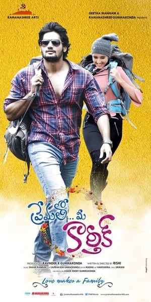 Prematho Mee Karthik (Rx Karthik) (2017) Hindi Dual Audio [780MB] Movie Poster