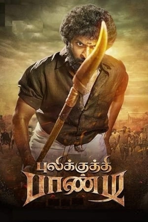 Pulikkuthi Pandi 2021 (Hindi – Tamil) Dual Audio – Movie Poster