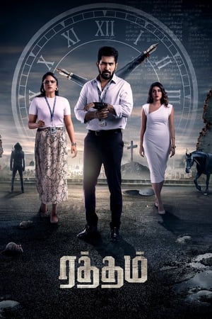 Raththam (2023) [Hindi + Tamil] – Movie Poster