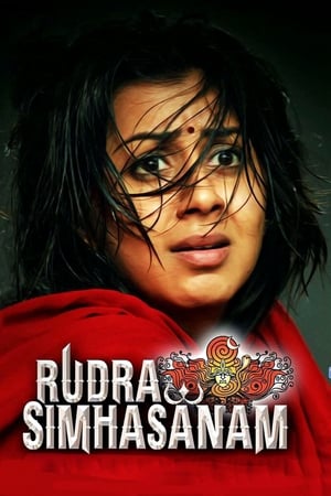 Rudra Simhasanam (2015) Hindi Dubbed 500MB Movie Poster