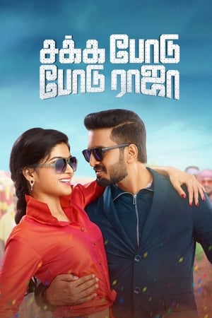 Sakka Podu Podu Raja (2017) (Hindi -Tamil) Dual Audio [1.4GB] Movie Poster