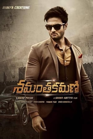 Shamantakamani (2017) Hindi Dual Audio 380MB Movie Poster