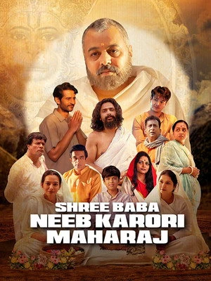 Shree Baba Neeb Karori Maharaj 2026 Hindi Audio HQ Movie Poster