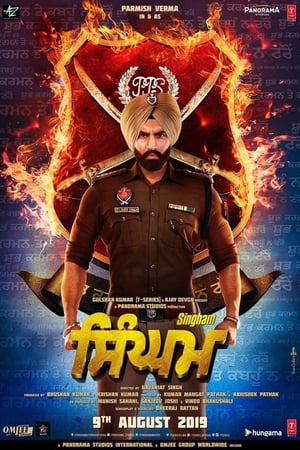 Singham (2019) Punjabi Movie Pre- - [400MB] Movie Poster