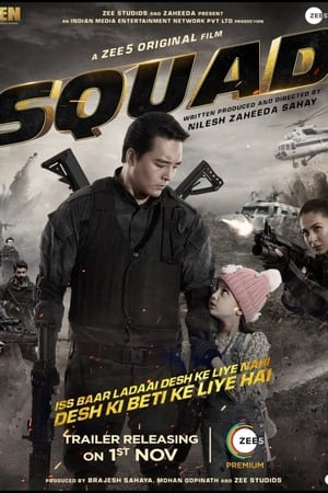 Squad (2021) Hindi Dubbed [970MB] Movie Poster