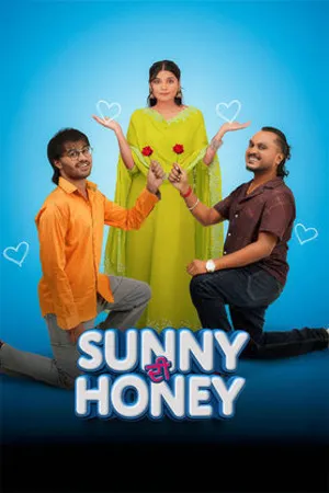 Sunny Di Honey 2026 Punjabi Audio Movie Poster