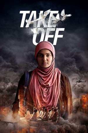 Take Off (2017) Hindi Dubbed [1GB] Movie Poster