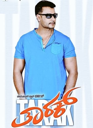 Tarak 2017 Hindi Dual Audio Movie - 1.6GB Movie Poster