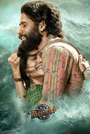 Thandel (2025) Hindi – – Movie Poster