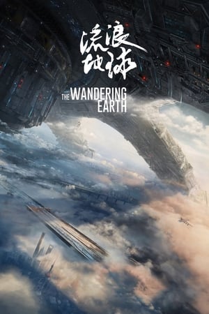 The Wandering Earth (2019) (Hindi Substitle) [Eng-Chi] [1.2GB] Movie Poster