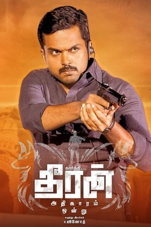 Theeran Adhigaaram Ondru 2017 Hindi Dual Audio [1.5GB] Movie Poster