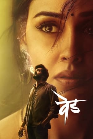 Ved (2023) (Hindi – Marathi) Dual Audio – Movie Poster