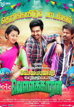 Velainu Vandhutta Vellaikaaran 2016 Hindi Dual Audio [1.4GB] Movie Poster