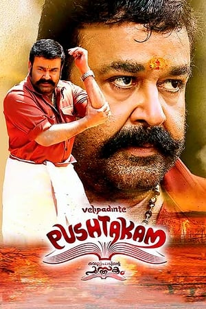 Velipadinte Pusthakam 2017 Hindi Dual Audio 450MB Movie Poster
