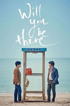 Will You Be There? (2016) Hindi Dual Audio – 720p – Movie Poster