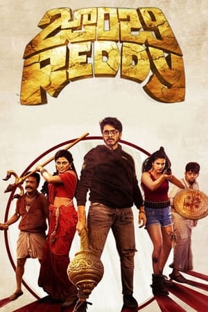 Zombie Reddy 2021 (Hindi (Voice Over) – Telugu) Dual Audio 380MB Movie Poster